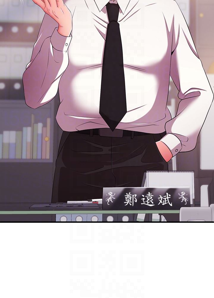 [韩国漫画] 新闻主播 剧情,OL#[42P]-11