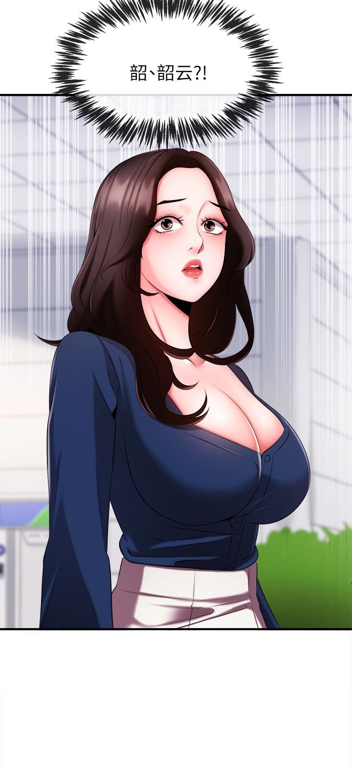 [韩国漫画] 新闻主播 剧情,OL#[42P]-41