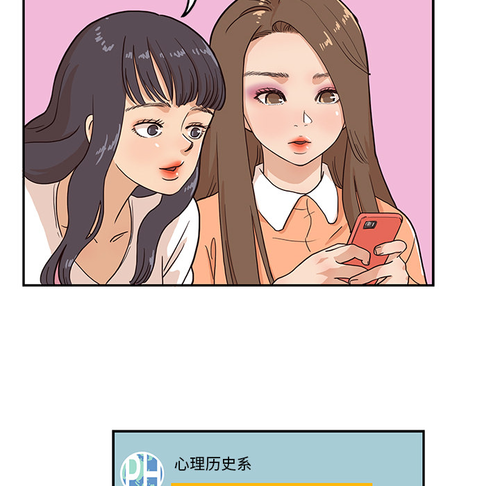[韩国漫画] 去他的女校 剧情,巨乳大奶,女学生#[119P]-96