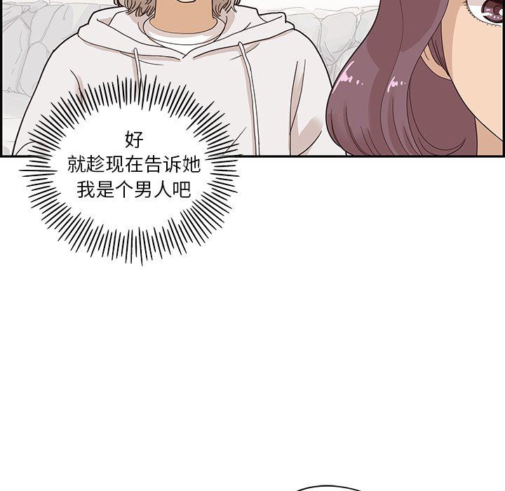[韩国漫画] 去他的女校 剧情,巨乳大奶,女学生#[97P]-33