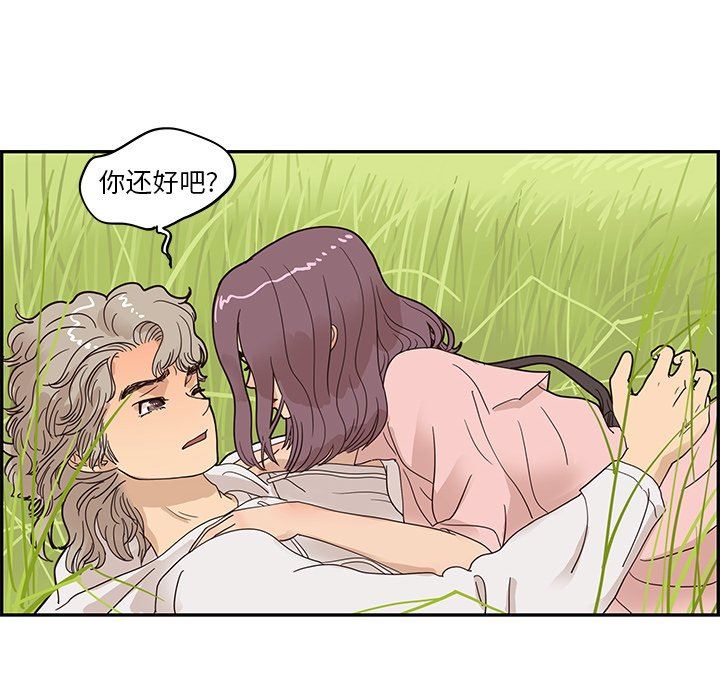 [韩国漫画] 去他的女校 剧情,巨乳大奶,女学生#[97P]-71
