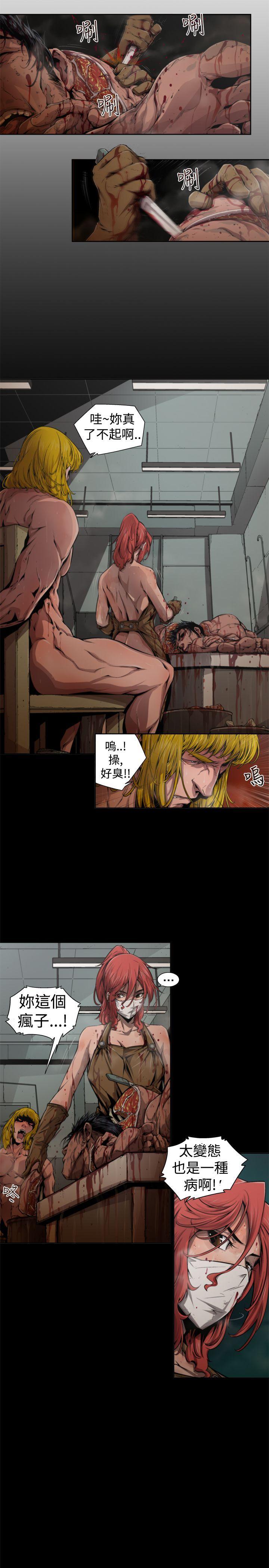 [韩国漫画] 捕猎母猪 爱情,熟女人妻,巨乳大奶#[18P]-1