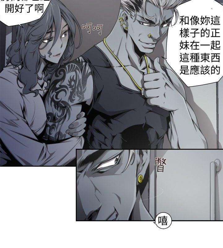 [韩国漫画] 捕猎母猪 爱情,熟女人妻,巨乳大奶#[17P]-2