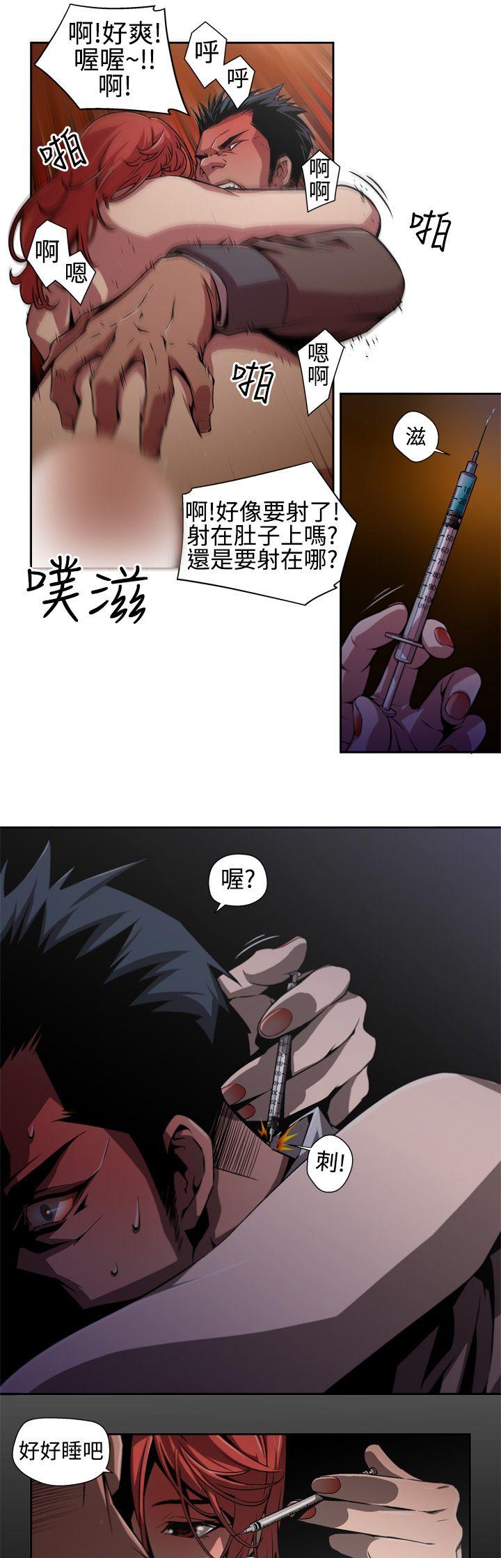 [韩国漫画] 捕猎母猪 爱情,熟女人妻,巨乳大奶#[16P]-7