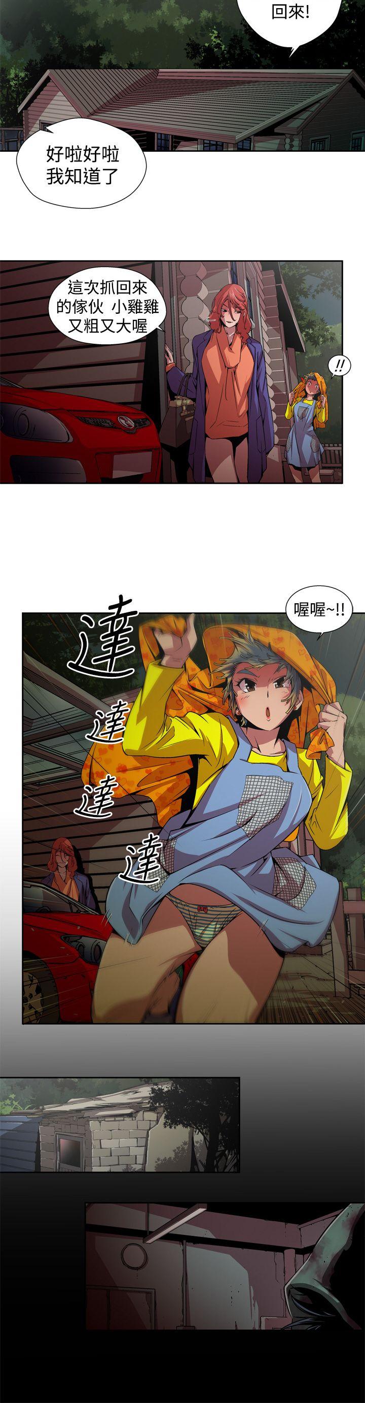 [韩国漫画] 捕猎母猪 爱情,熟女人妻,巨乳大奶#[16P]-14