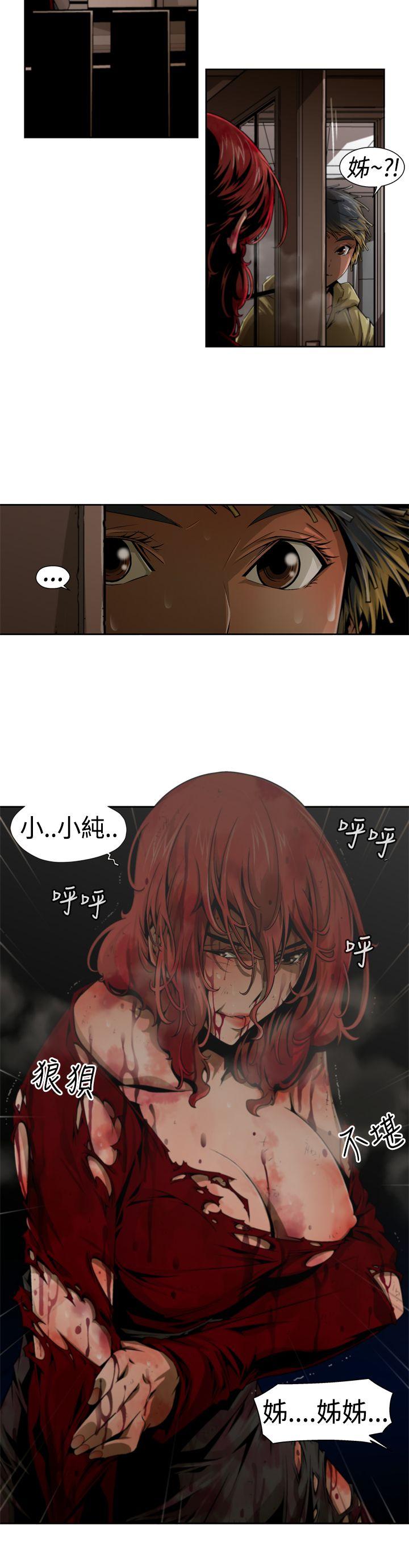 [韩国漫画] 捕猎母猪 爱情,熟女人妻,巨乳大奶#[18P]-2