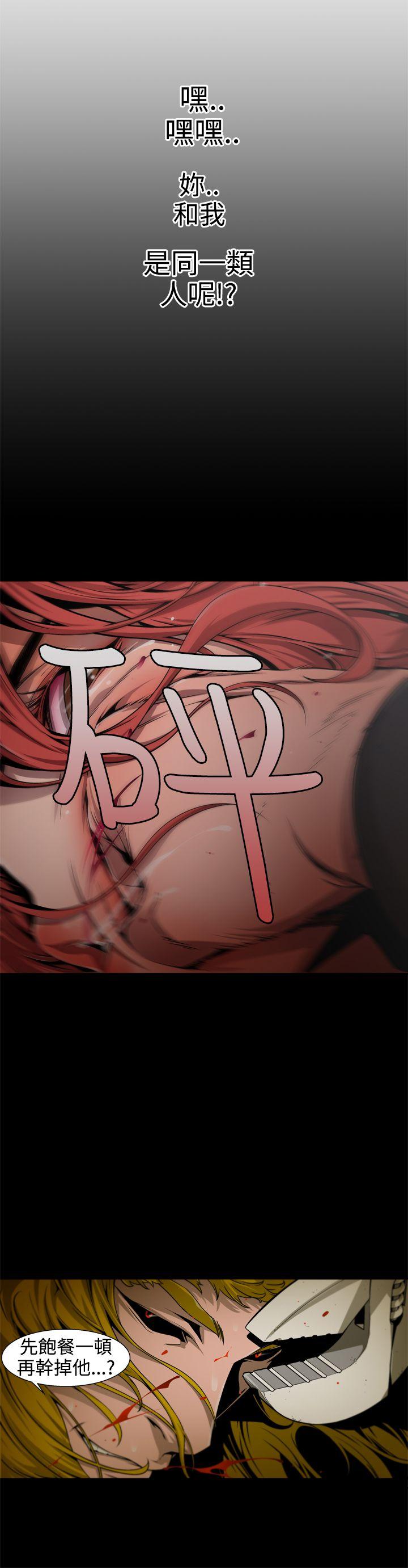 [韩国漫画] 捕猎母猪 爱情,熟女人妻,巨乳大奶#[18P]-6