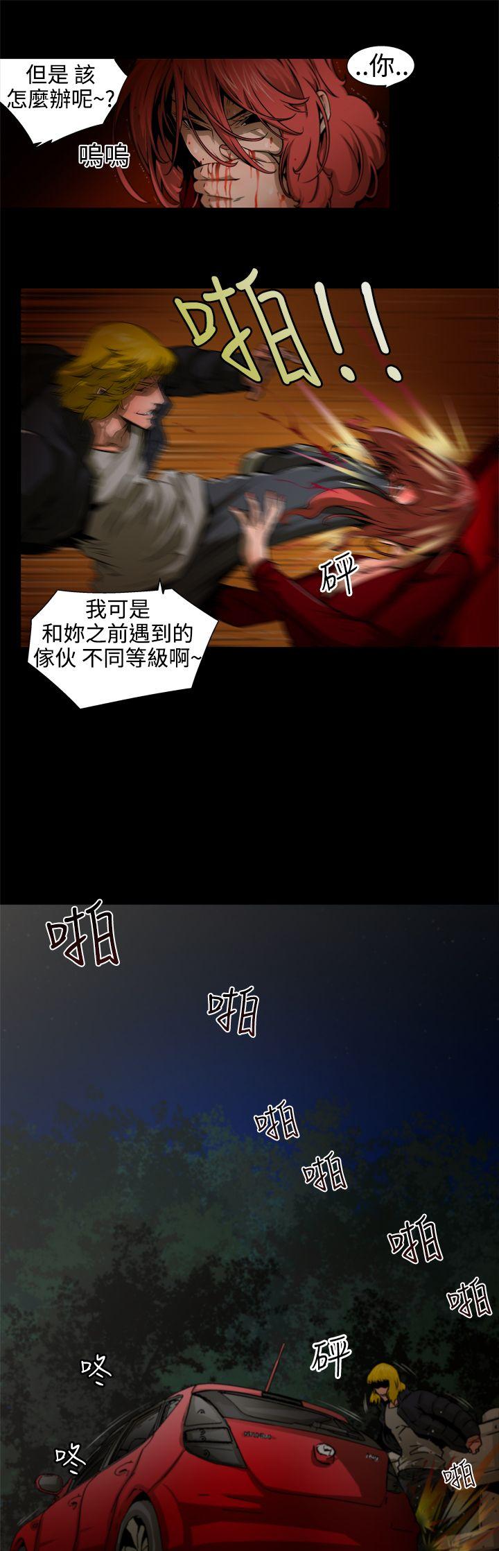[韩国漫画] 捕猎母猪 爱情,熟女人妻,巨乳大奶#[18P]-7