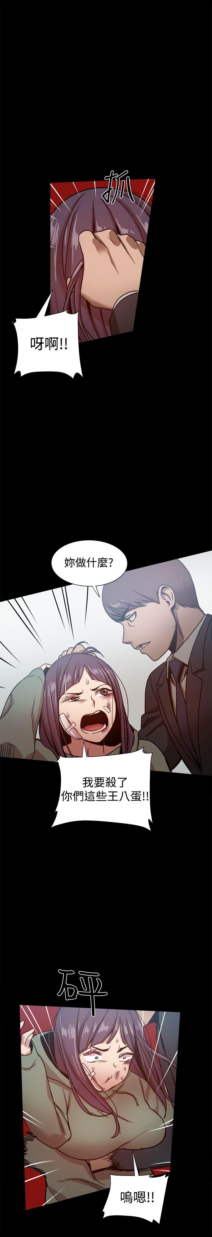 [韩国漫画] 帮派女婿 爱情,巨乳大奶#[38P]-29