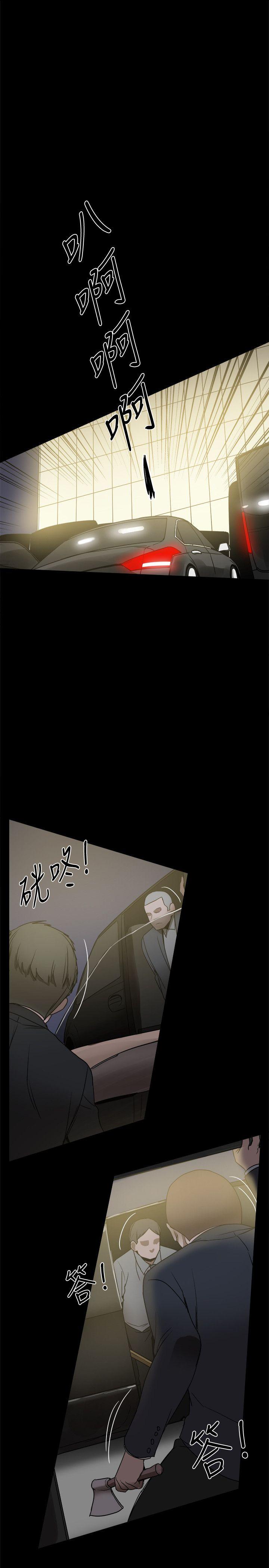 [韩国漫画] 帮派女婿 爱情,巨乳大奶#[53P]-29