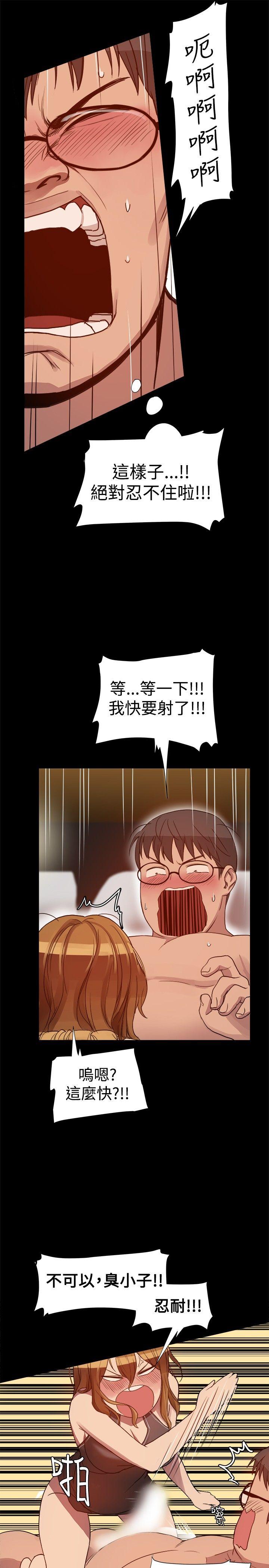 [韩国漫画] 帮派女婿 爱情,巨乳大奶#[31P]-16