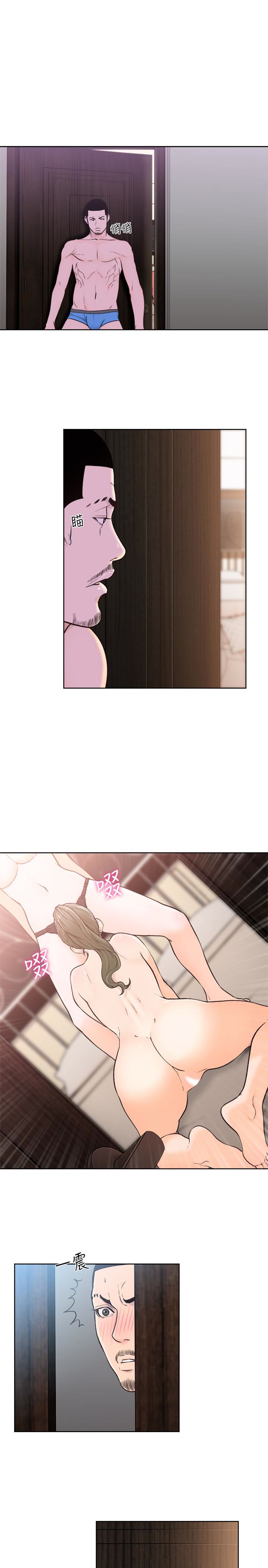 [韩国漫画] 解禁:初始的快感 爱情,熟女人妻,巨乳大奶, 后宫#[26P]-14