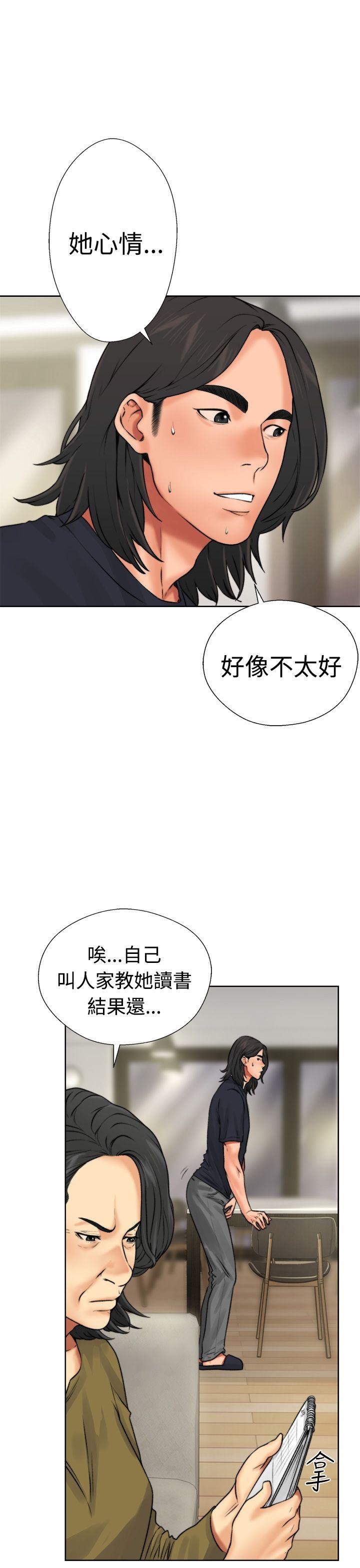[韩国漫画] 解禁:初始的快感 爱情,熟女人妻,巨乳大奶, 后宫#[54P]-15