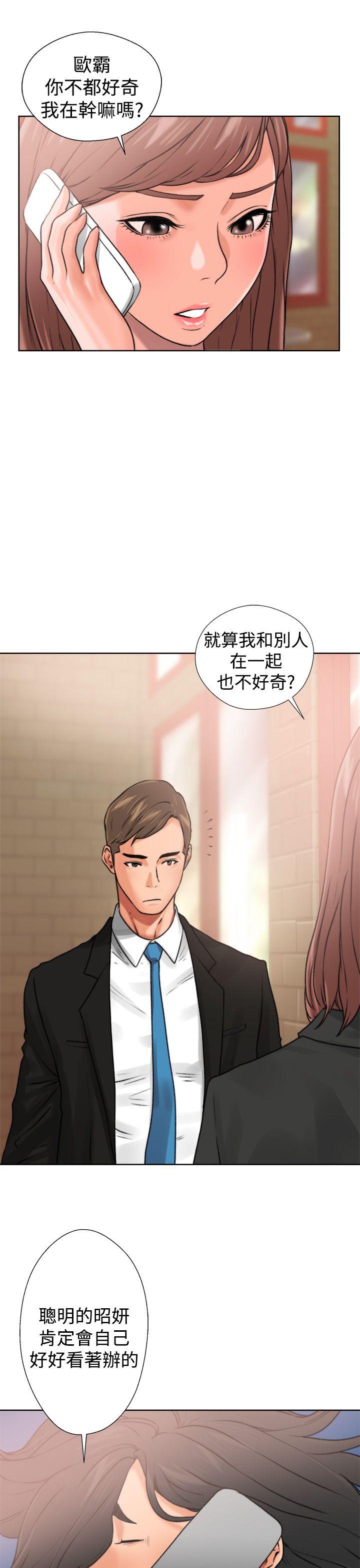 [韩国漫画] 解禁:初始的快感 爱情,熟女人妻,巨乳大奶, 后宫#[54P]-27
