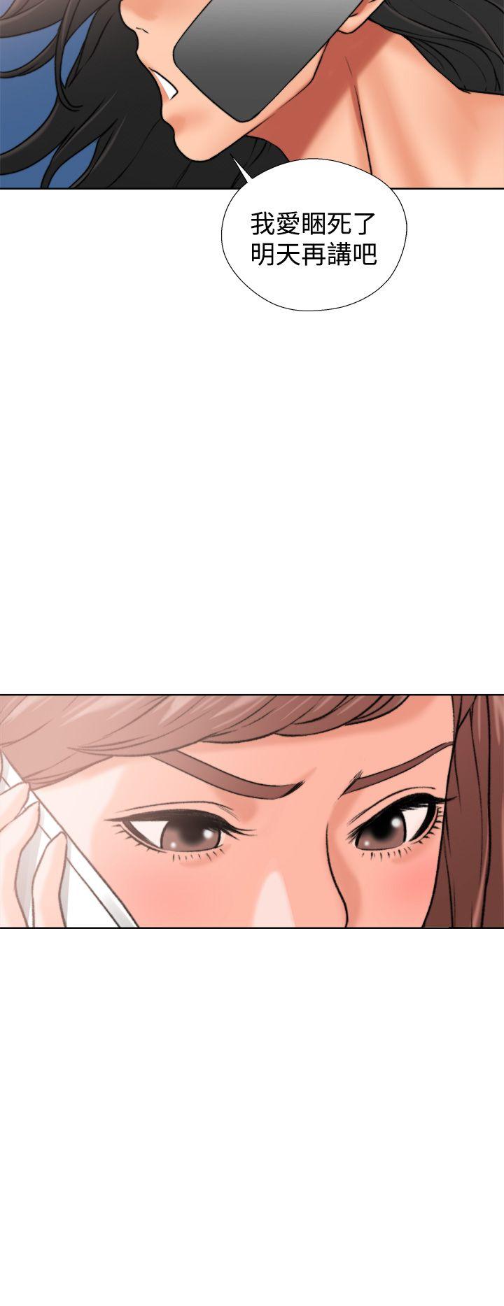 [韩国漫画] 解禁:初始的快感 爱情,熟女人妻,巨乳大奶, 后宫#[54P]-28