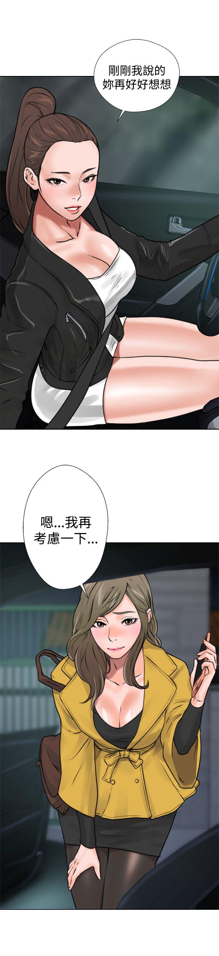 [韩国漫画] 解禁:初始的快感 爱情,熟女人妻,巨乳大奶, 后宫#[54P]-49
