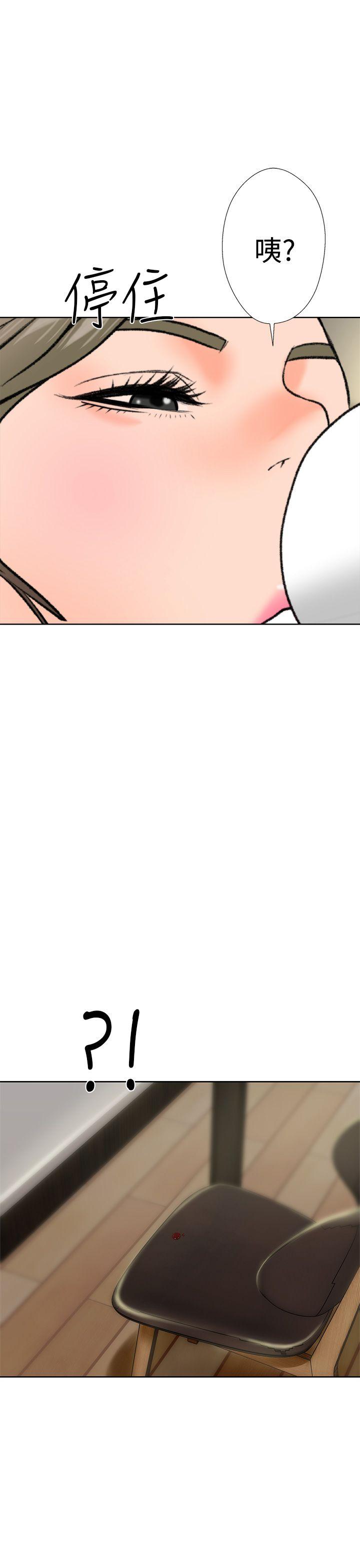 [韩国漫画] 解禁:初始的快感 爱情,熟女人妻,巨乳大奶, 后宫#[54P]-53