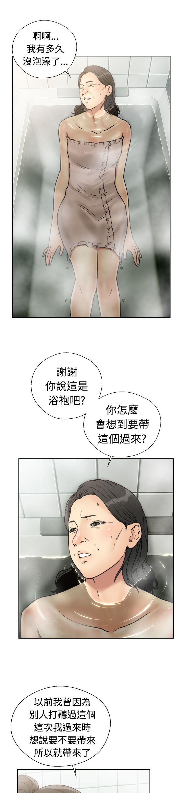 [韩国漫画] 解禁:初始的快感 爱情,熟女人妻,巨乳大奶, 后宫#[44P]-15