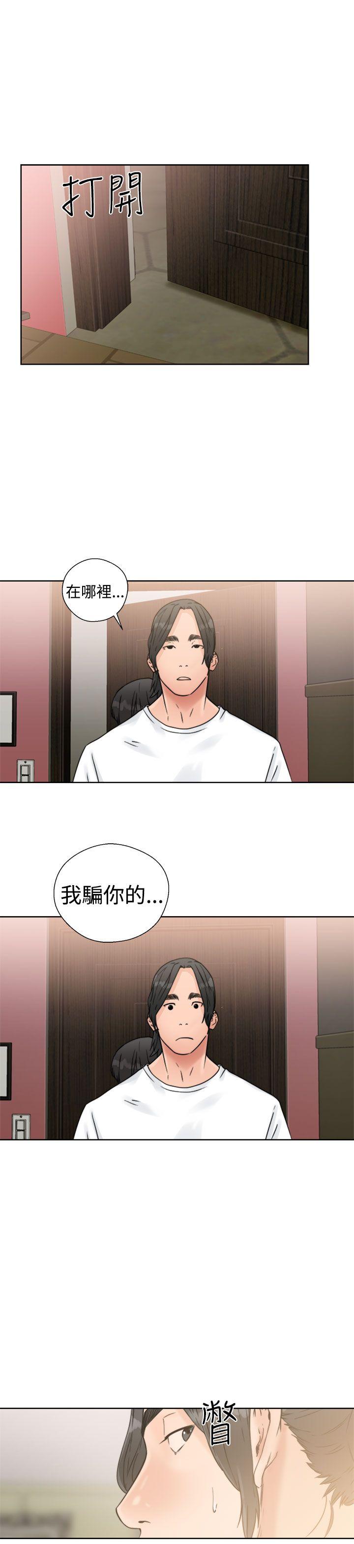 [韩国漫画] 解禁:初始的快感 爱情,熟女人妻,巨乳大奶, 后宫#[44P]-23