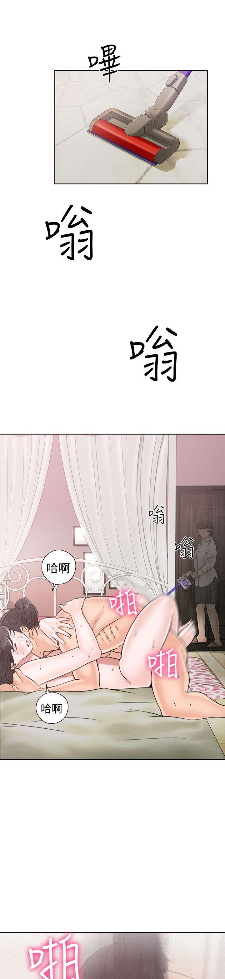[韩国漫画] 解禁:初始的快感 爱情,熟女人妻,巨乳大奶, 后宫#[42P]-39