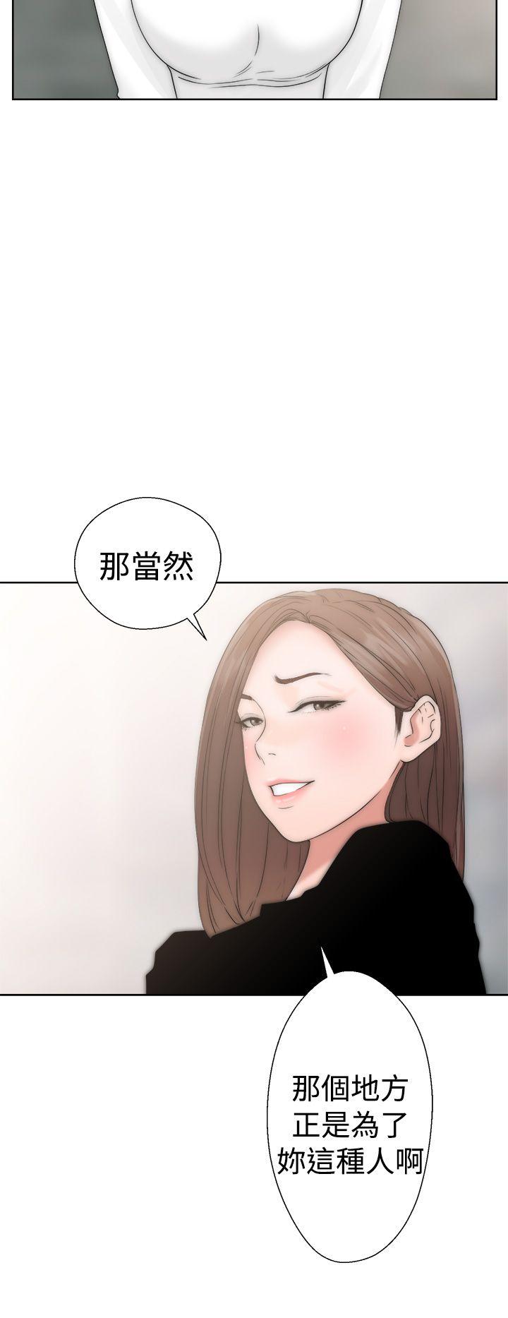 [韩国漫画] 解禁:初始的快感 爱情,熟女人妻,巨乳大奶, 后宫#[44P]-42