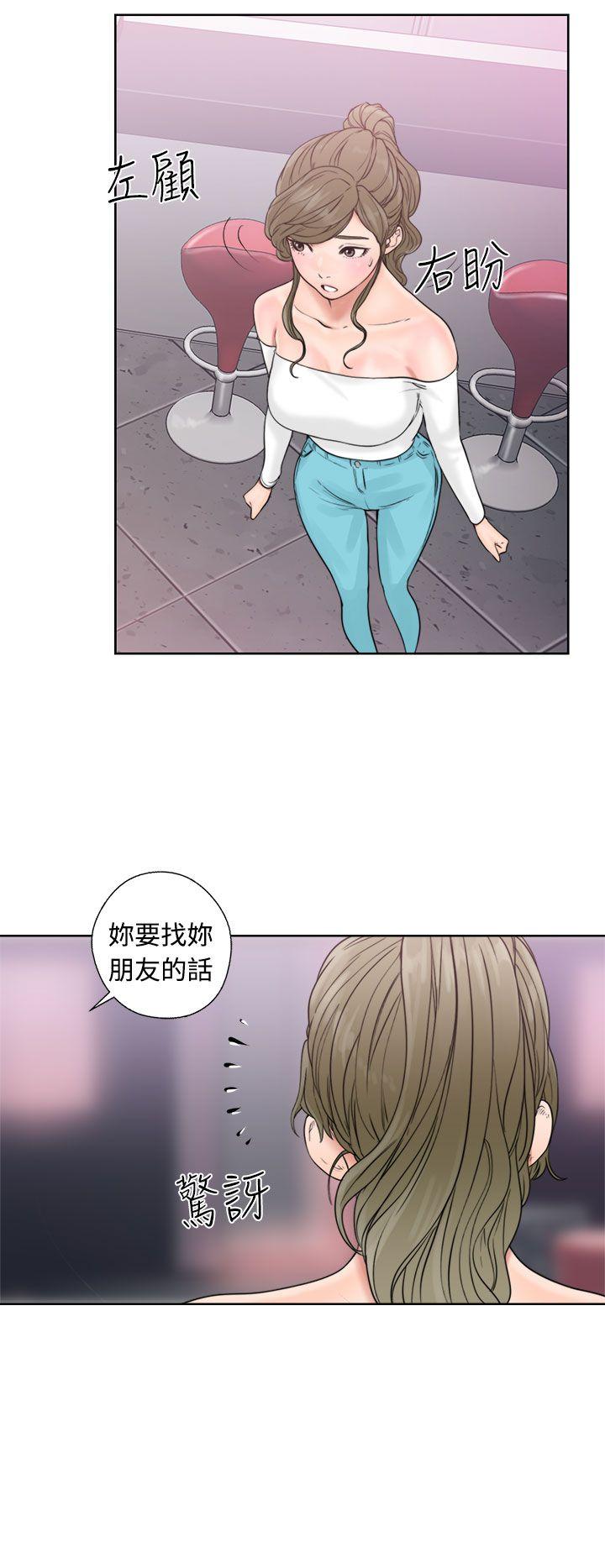 [韩国漫画] 解禁:初始的快感 爱情,熟女人妻,巨乳大奶, 后宫#[38P]-20