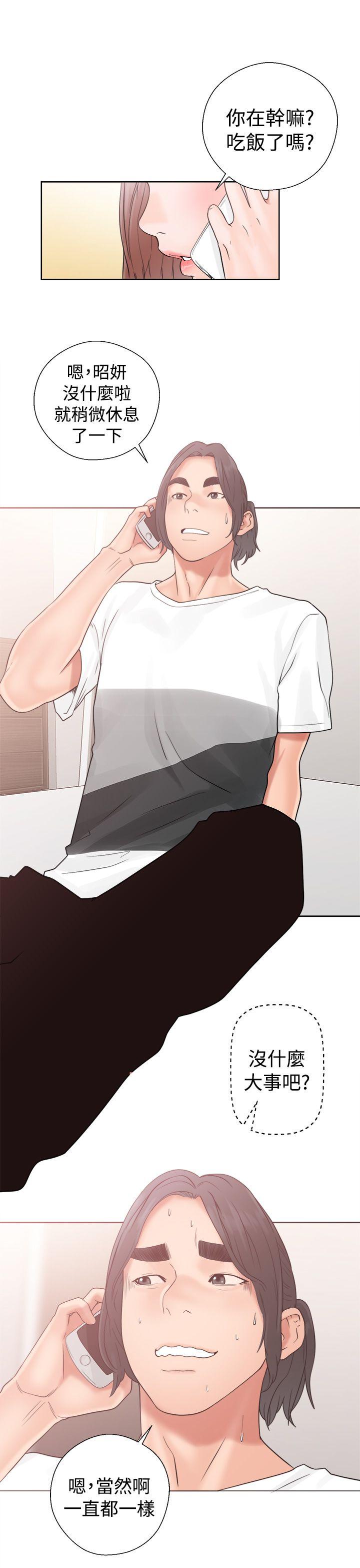 [韩国漫画] 解禁:初始的快感 爱情,熟女人妻,巨乳大奶, 后宫#[42P]-21