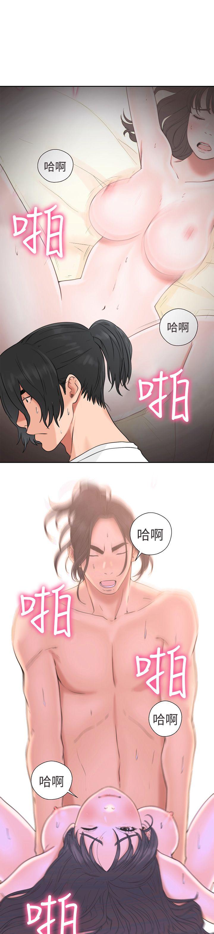 [韩国漫画] 解禁:初始的快感 爱情,熟女人妻,巨乳大奶, 后宫#[42P]-31
