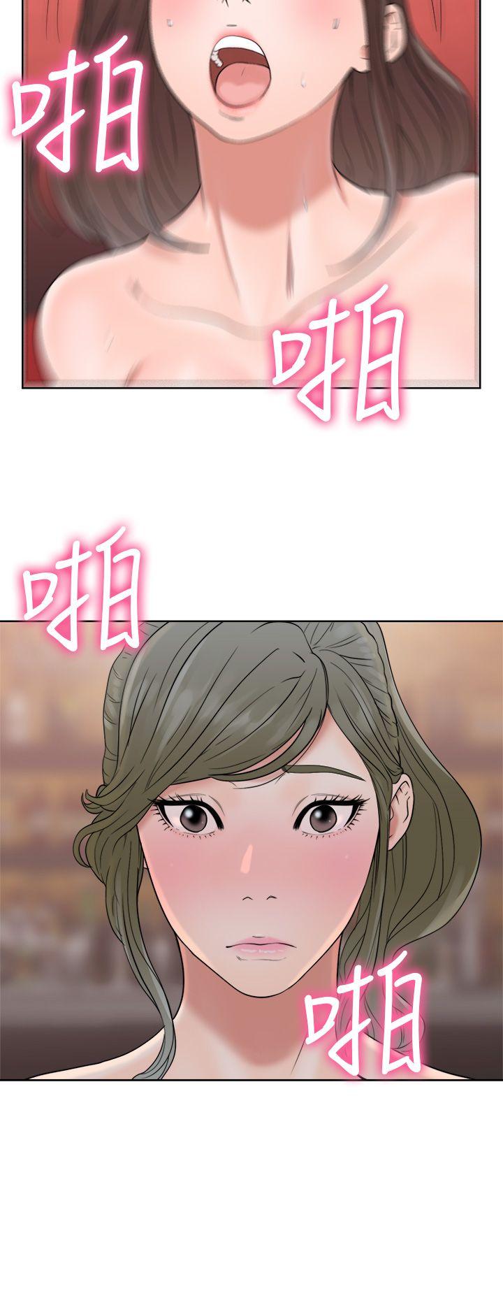 [韩国漫画] 解禁:初始的快感 爱情,熟女人妻,巨乳大奶, 后宫#[42P]-38