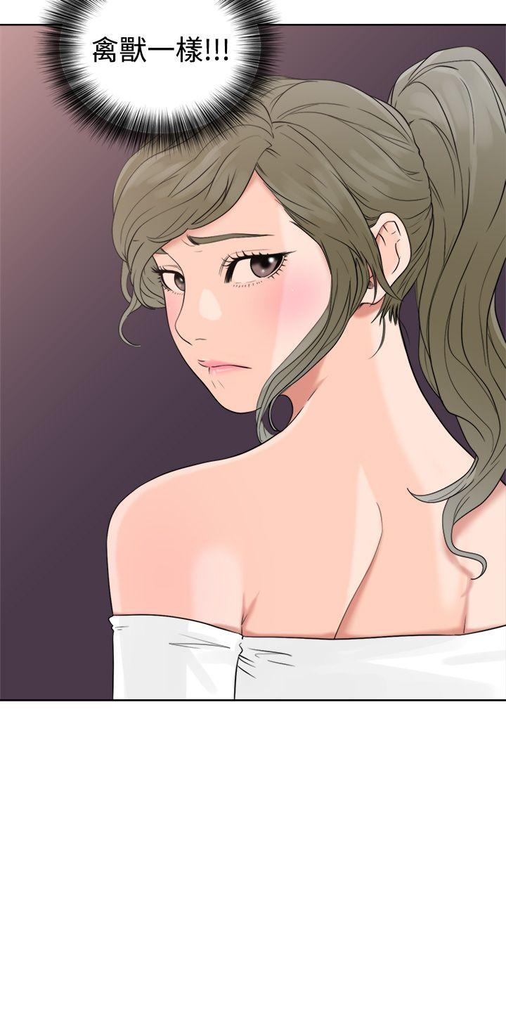 [韩国漫画] 解禁:初始的快感 爱情,熟女人妻,巨乳大奶, 后宫#[42P]-42