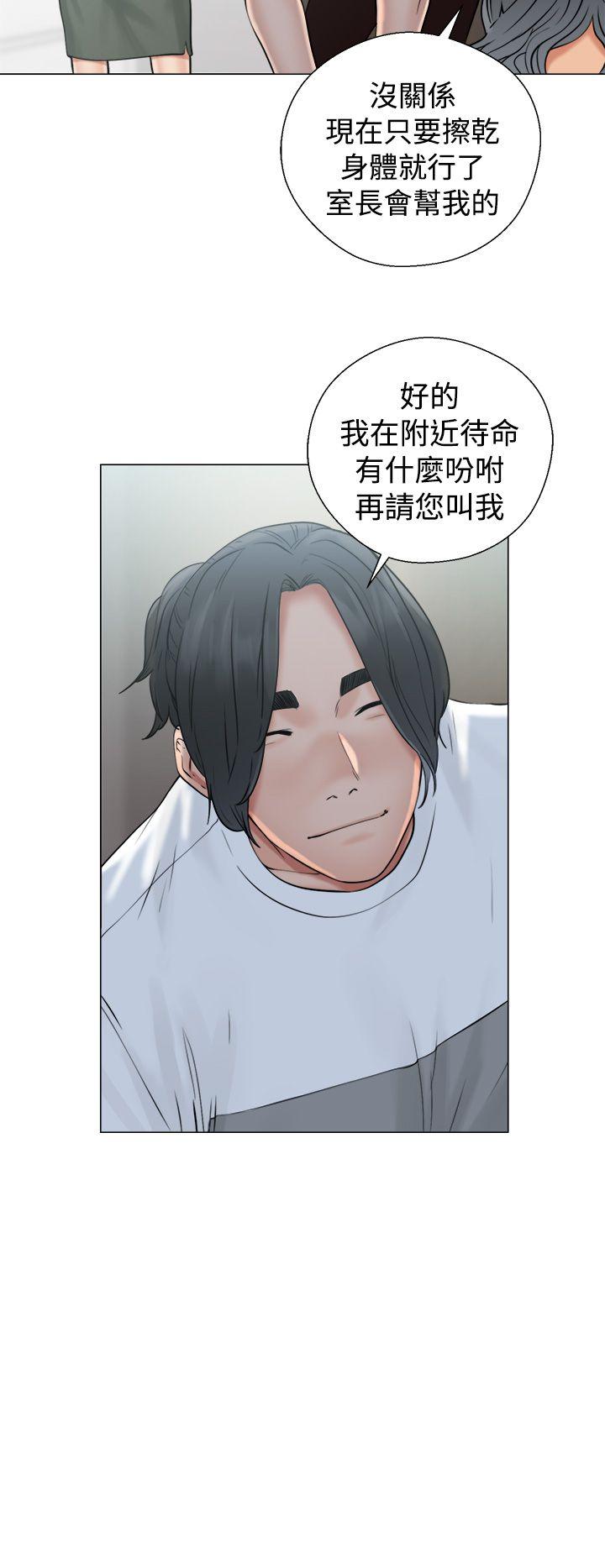 [韩国漫画] 解禁:初始的快感 爱情,熟女人妻,巨乳大奶, 后宫#[42P]-6