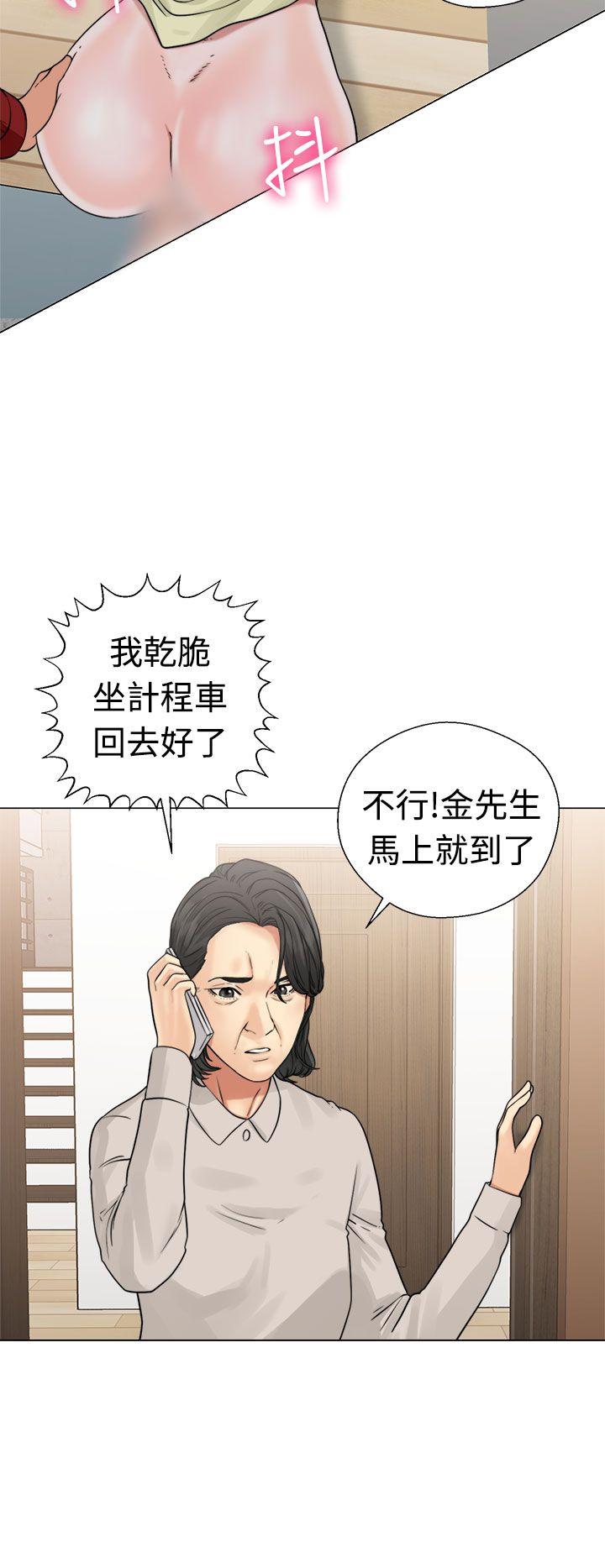 [韩国漫画] 解禁:初始的快感 爱情,熟女人妻,巨乳大奶, 后宫#[38P]-12