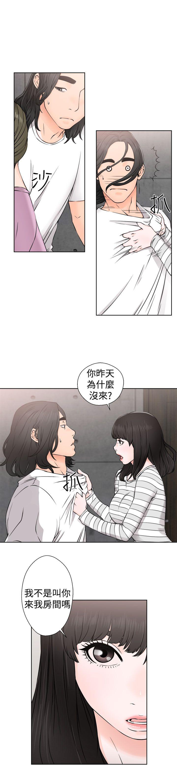 [韩国漫画] 解禁:初始的快感 爱情,熟女人妻,巨乳大奶, 后宫#[38P]-5