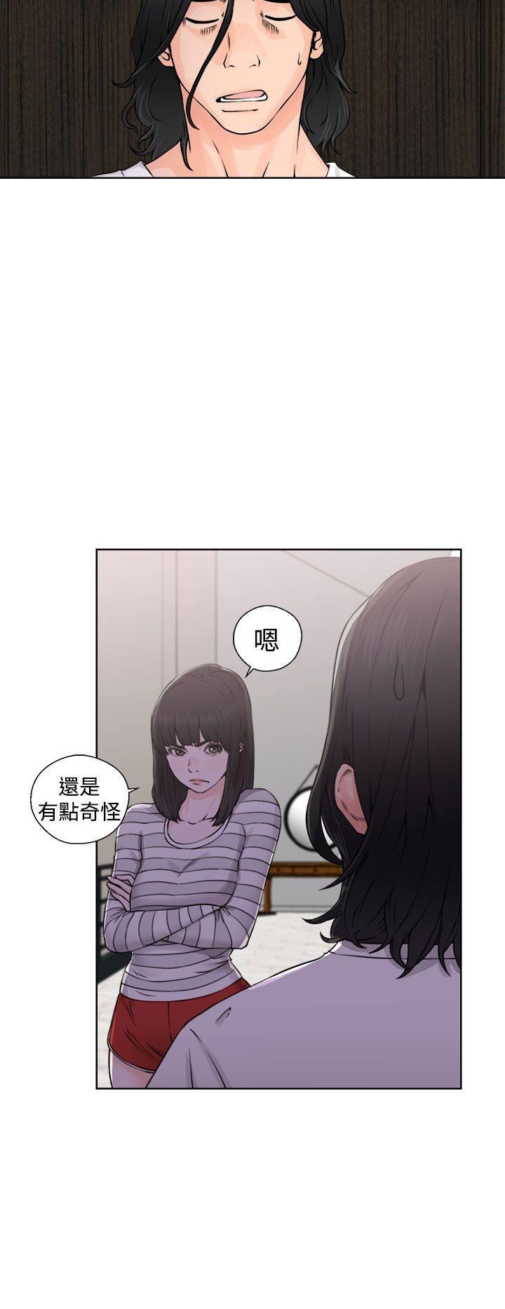 [韩国漫画] 解禁:初始的快感 爱情,熟女人妻,巨乳大奶, 后宫#[38P]-8