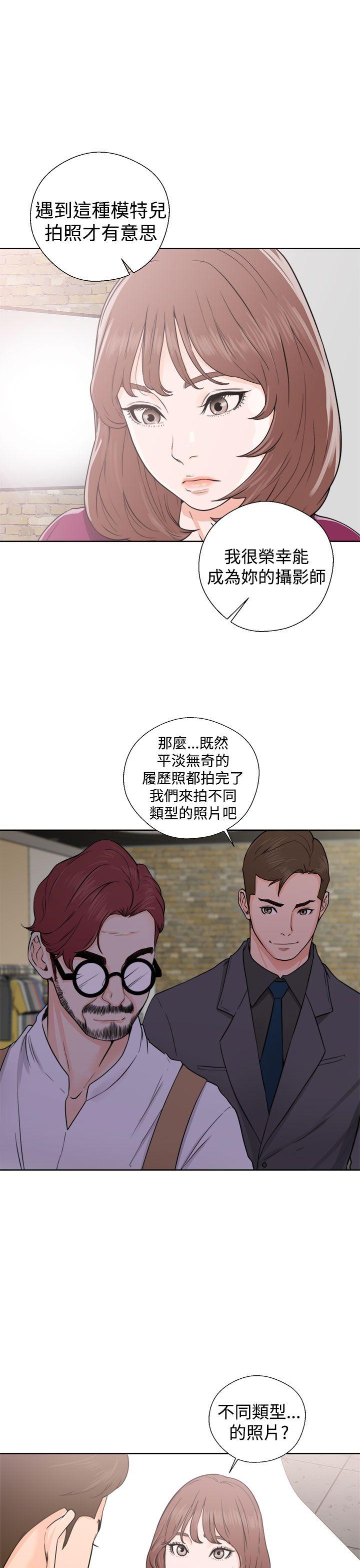 [韩国漫画] 解禁:初始的快感 爱情,熟女人妻,巨乳大奶, 后宫#[36P]-11