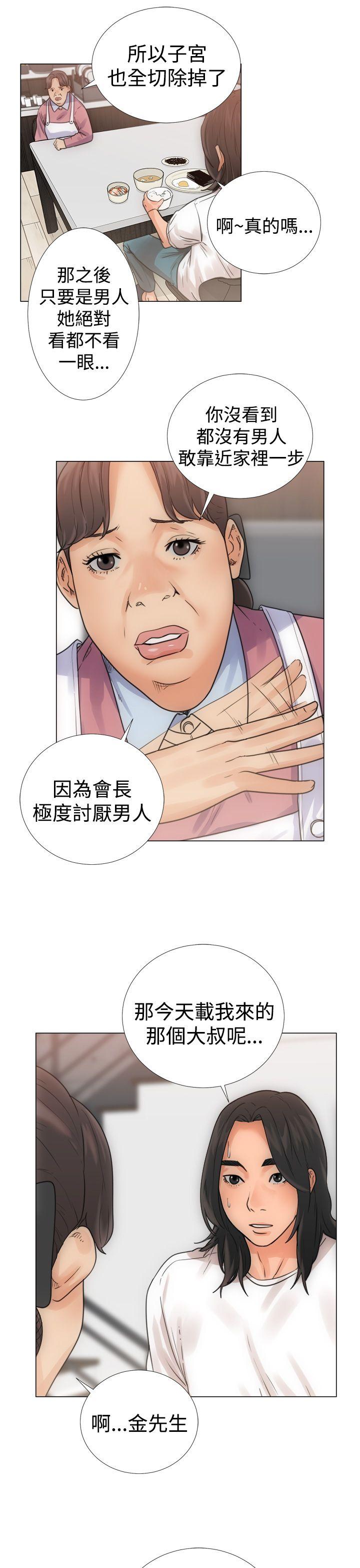 [韩国漫画] 解禁:初始的快感 爱情,熟女人妻,巨乳大奶, 后宫#[34P]-9