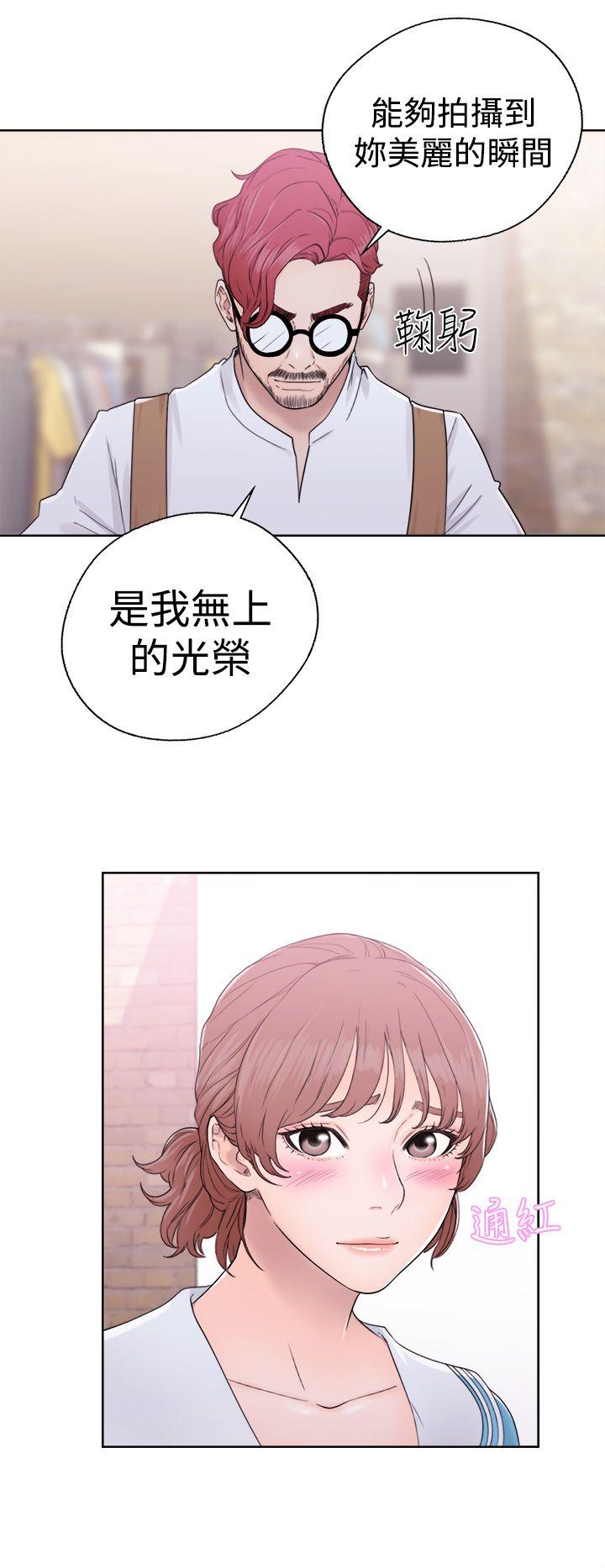 [韩国漫画] 解禁:初始的快感 爱情,熟女人妻,巨乳大奶, 后宫#[36P]-24