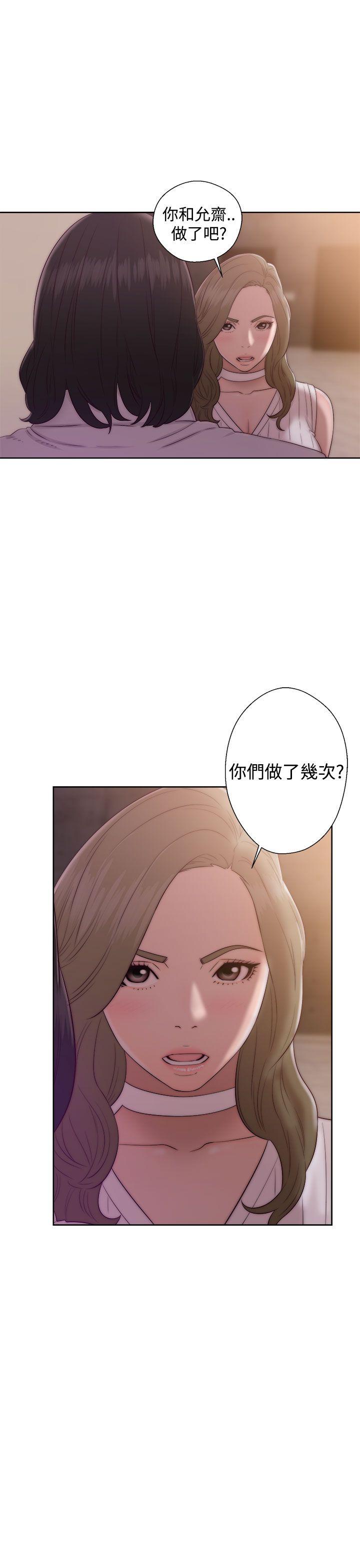 [韩国漫画] 解禁:初始的快感 爱情,熟女人妻,巨乳大奶, 后宫#[38P]-19