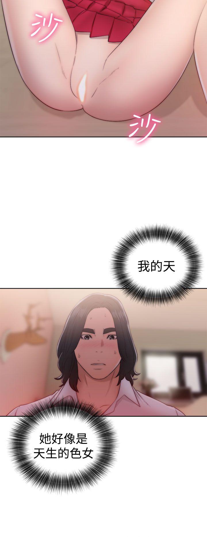 [韩国漫画] 解禁:初始的快感 爱情,熟女人妻,巨乳大奶, 后宫#[38P]-28