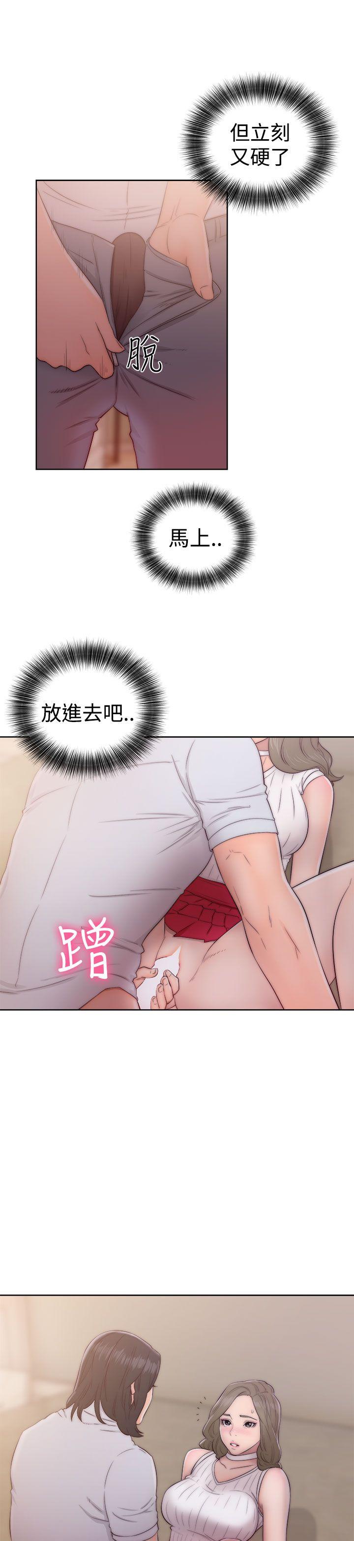 [韩国漫画] 解禁:初始的快感 爱情,熟女人妻,巨乳大奶, 后宫#[38P]-31