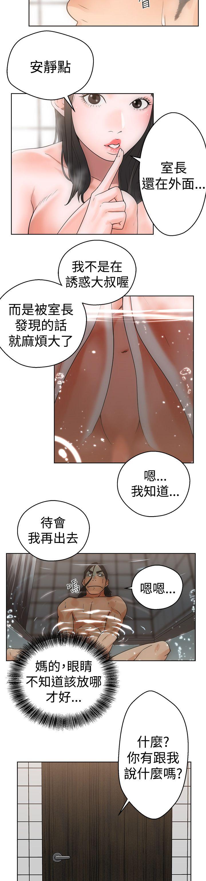 [韩国漫画] 解禁:初始的快感 爱情,熟女人妻,巨乳大奶, 后宫#[37P]-6