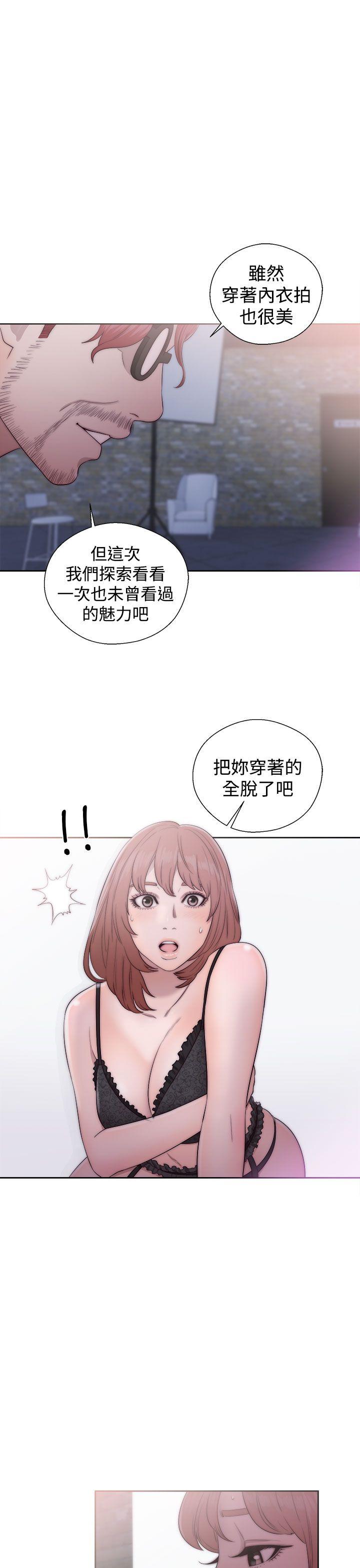 [韩国漫画] 解禁:初始的快感 爱情,熟女人妻,巨乳大奶, 后宫#[38P]-29