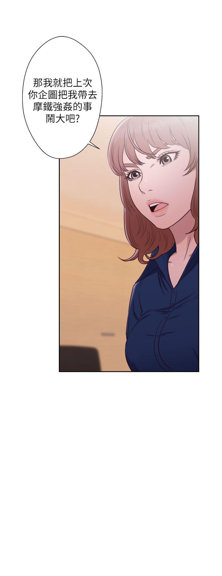 [韩国漫画] 解禁:初始的快感 爱情,熟女人妻,巨乳大奶, 后宫#[37P]-8
