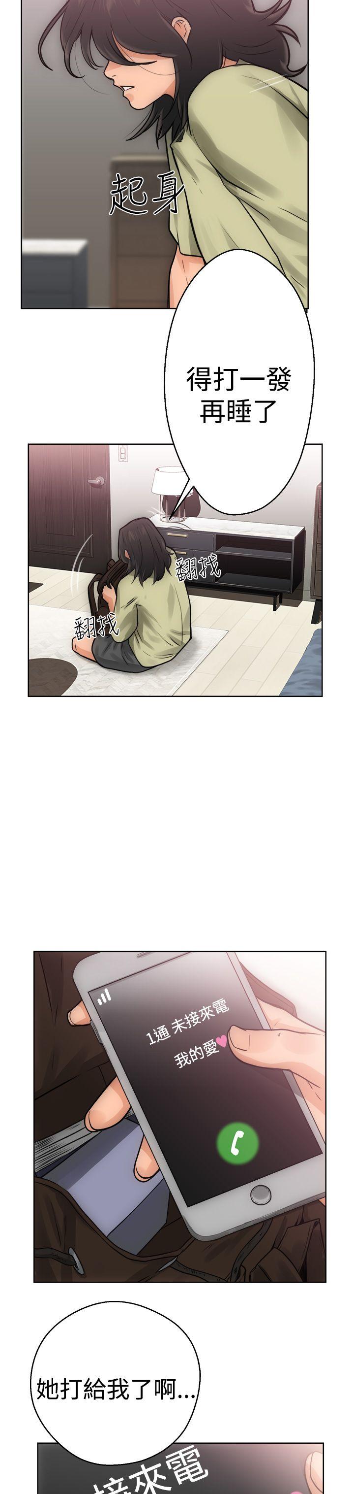 [韩国漫画] 解禁:初始的快感 爱情,熟女人妻,巨乳大奶, 后宫#[41P]-19