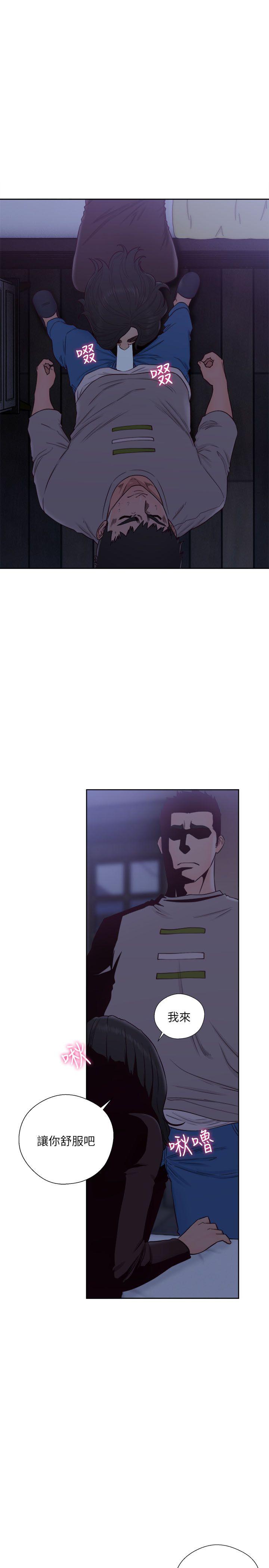 [韩国漫画] 解禁:初始的快感 爱情,熟女人妻,巨乳大奶, 后宫#[34P]-7
