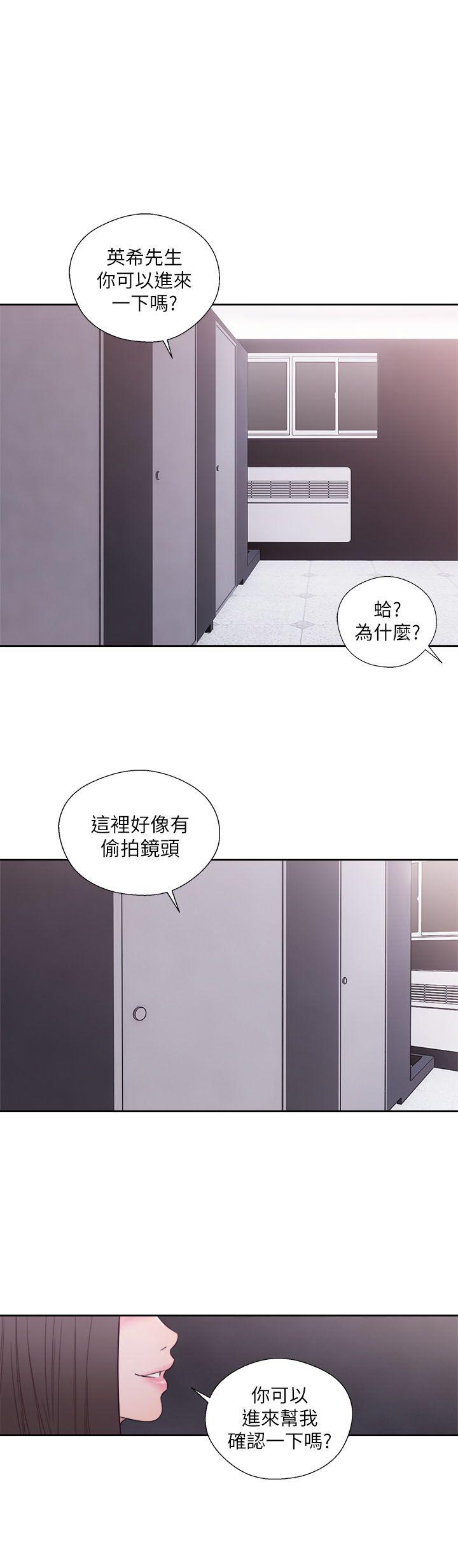[韩国漫画] 解禁:初始的快感 爱情,熟女人妻,巨乳大奶, 后宫#[33P]-1