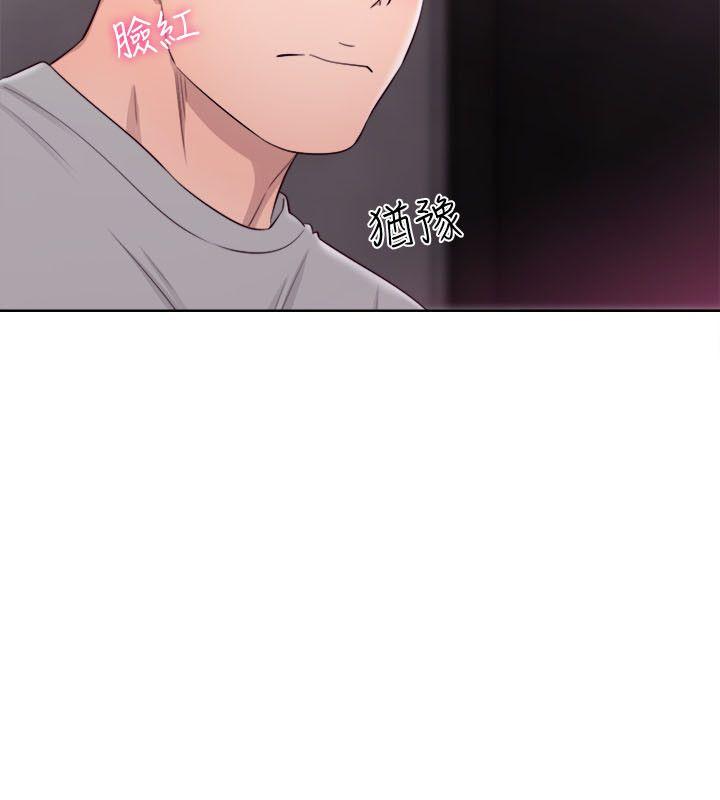 [韩国漫画] 解禁:初始的快感 爱情,熟女人妻,巨乳大奶, 后宫#[33P]-16