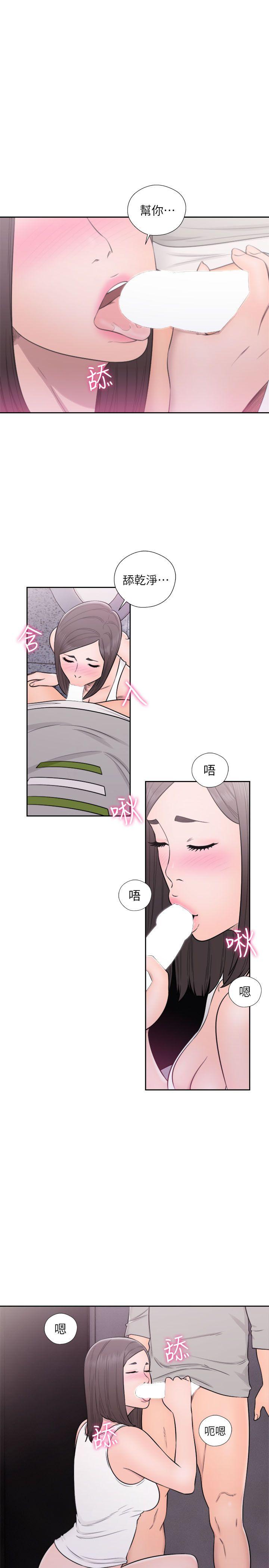[韩国漫画] 解禁:初始的快感 爱情,熟女人妻,巨乳大奶, 后宫#[33P]-21