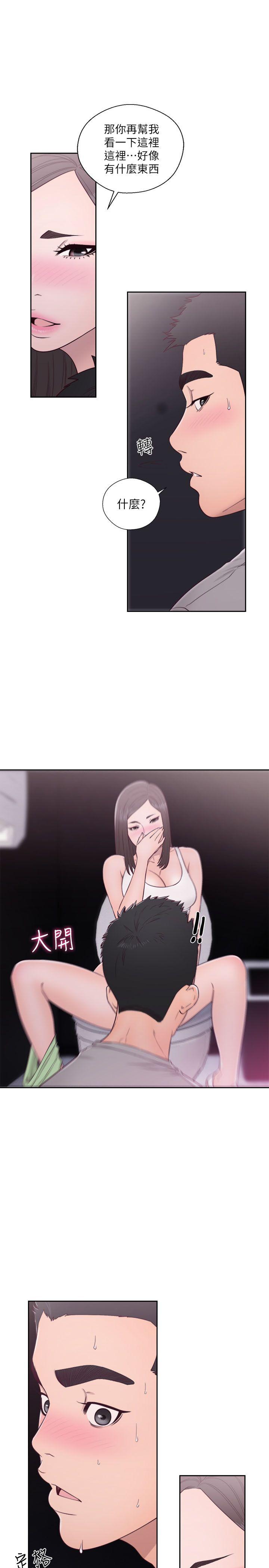 [韩国漫画] 解禁:初始的快感 爱情,熟女人妻,巨乳大奶, 后宫#[33P]-6