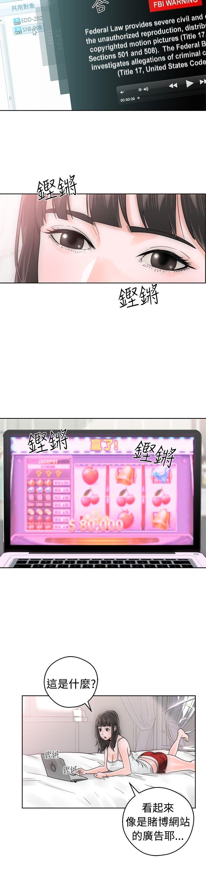[韩国漫画] 解禁:初始的快感 爱情,熟女人妻,巨乳大奶, 后宫#[34P]-7